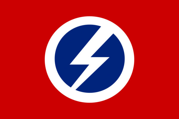 The flag of the British Union of Fascists. Photo by von Gunter Küchler (2013). PD-Author Release. Wikimedia Commons.