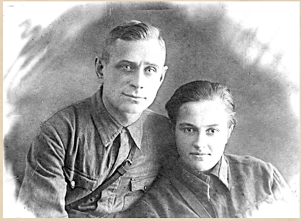 Alexei Kitsenko and Mila. Photo by anonymous (date unknown). www.ww2gravestone.com.